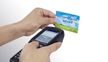 RFID無(wú)線射頻識(shí)別