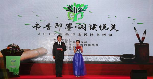如何做好讀書(shū)活動(dòng)策劃？